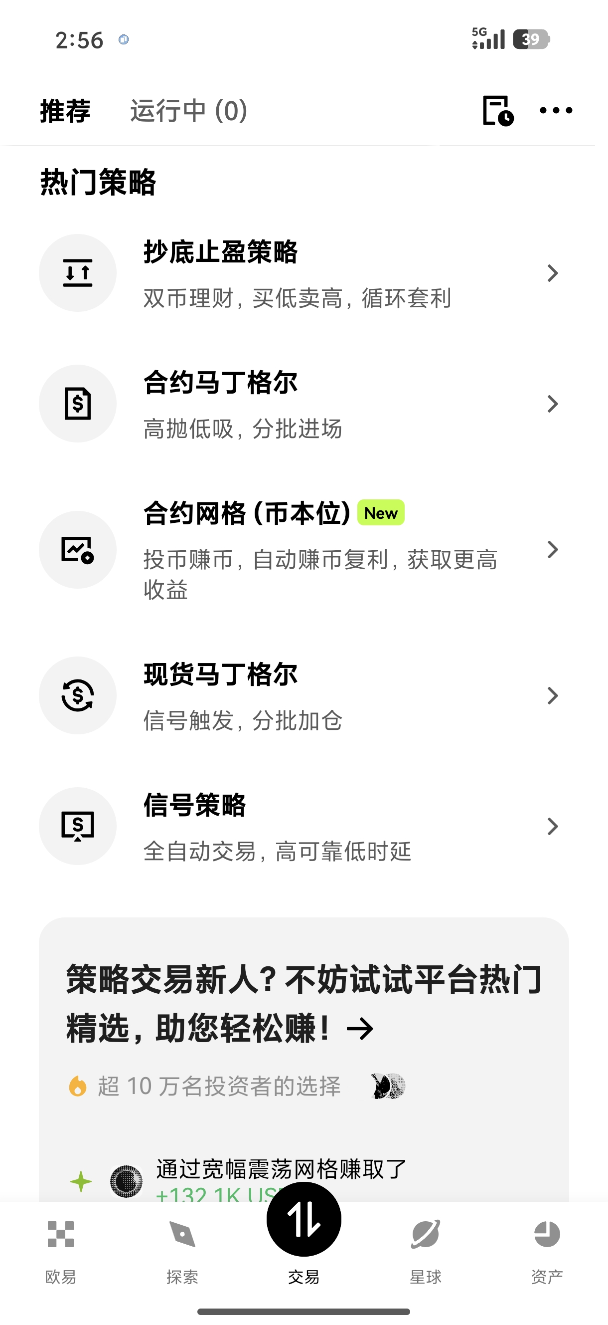 OYI注册 合约玩家专属加密货币交易账户开通全攻略